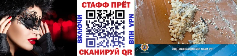 Продажа наркотиков Белёв КОКАИН АМФ Марихуана Меф APVP