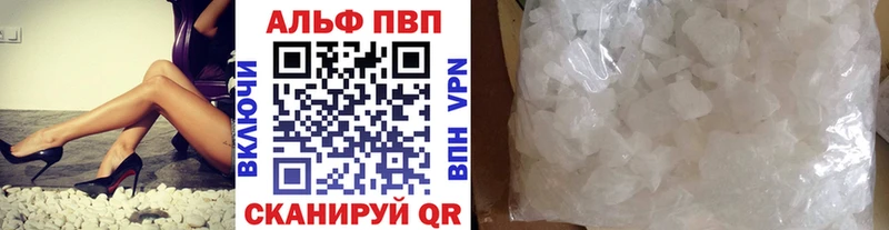 ссылка на мегу ССЫЛКА  Белёв  A-PVP СК КРИС  продажа наркотиков 