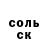 АМФЕТАМИН Розовый Eugen Lu