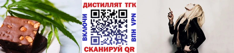 купить  сайты  Белёв  Еда ТГК конопля 