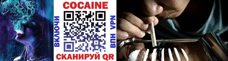 Cocaine Fish Scale  Белёв 