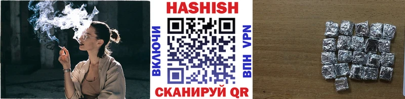 Гашиш Cannabis  Белёв 