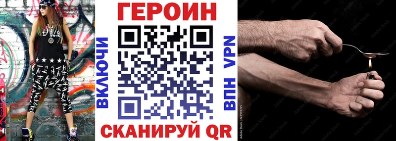 Героин герыч  кракен   Белёв 