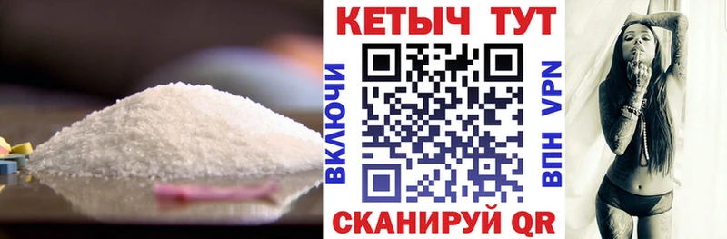 Кетамин ketamine  Белёв 