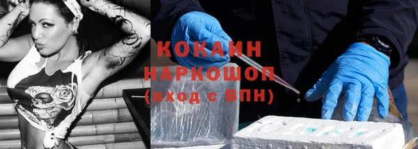 мескалин Пролетарск