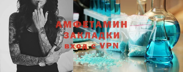 кокаин VHQ Протвино