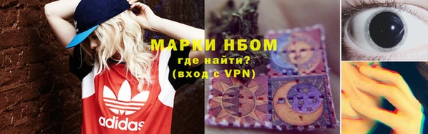 кокс Покров