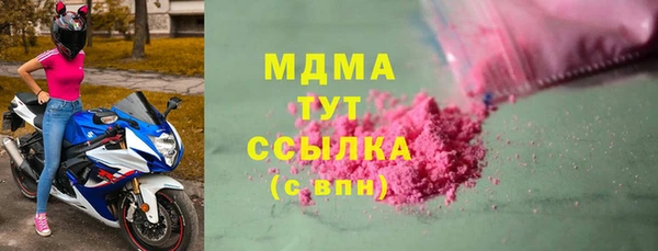 мескалин Пролетарск