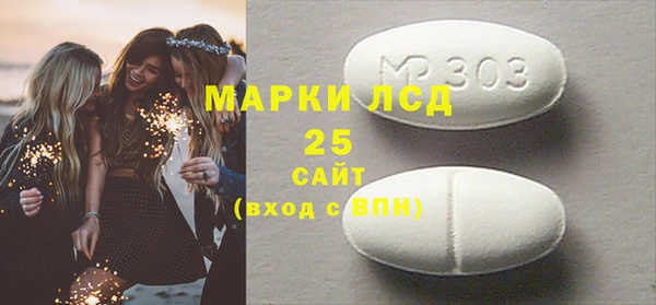 кокаин VHQ Протвино