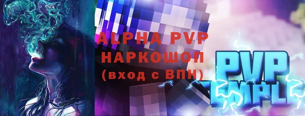 скорость mdpv Елизово