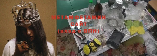 кокаин VHQ Протвино