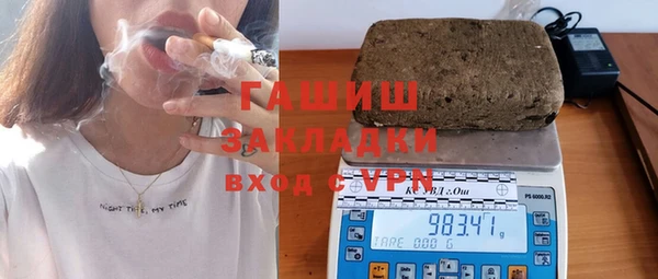 сатива Приозерск