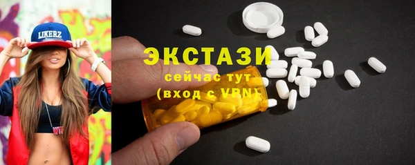 сатива Приозерск