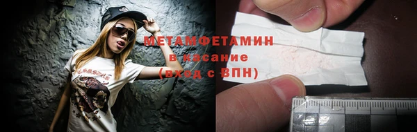 мескалин Пролетарск