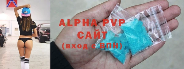 сатива Приозерск
