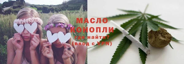 мескалин Пролетарск