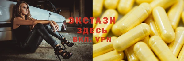 мескалин Пролетарск