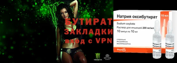 мескалин Пролетарск