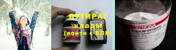 кокаин VHQ Протвино