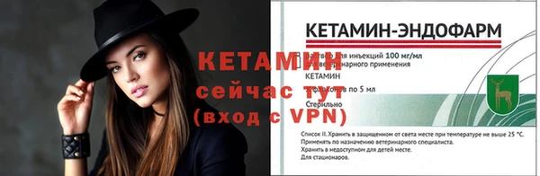 кокаин VHQ Протвино