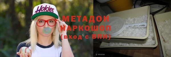 мескалин Пролетарск