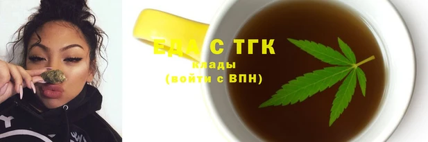кокаин VHQ Протвино