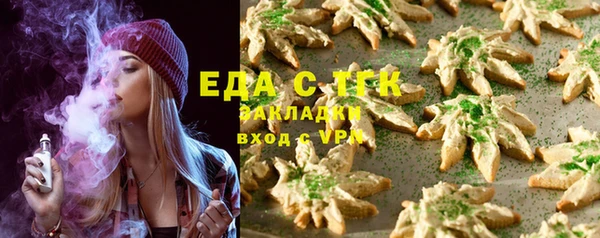 мескалин Пролетарск