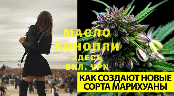мескалин Пролетарск