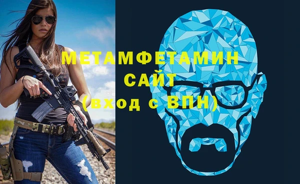 кокаин VHQ Протвино