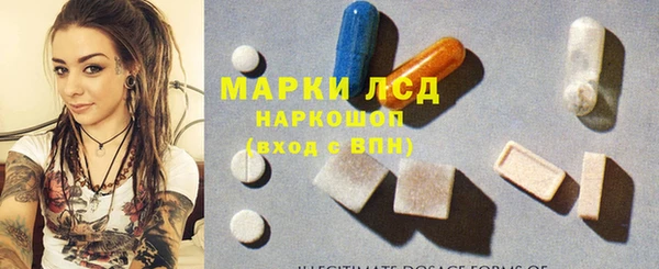 мескалин Пролетарск