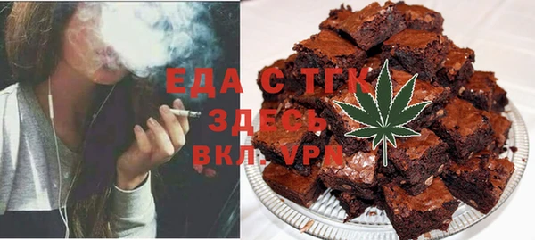 кокаин VHQ Протвино