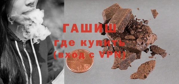 мескалин Пролетарск