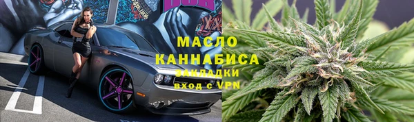 мяу мяу мука Покровск