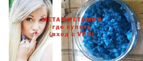 кокаин VHQ Протвино