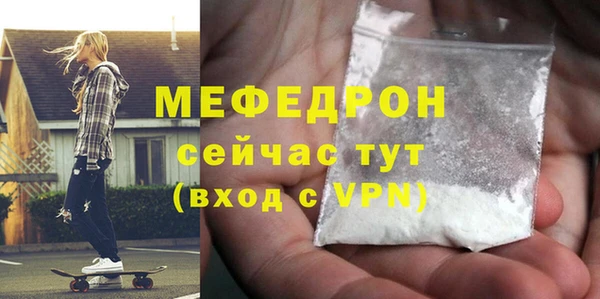 mdma Покачи