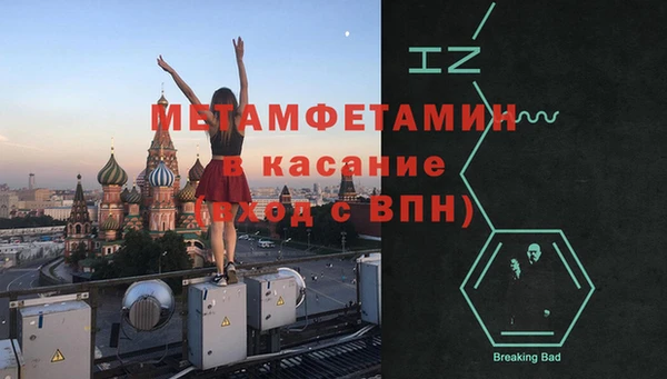 сатива Приозерск