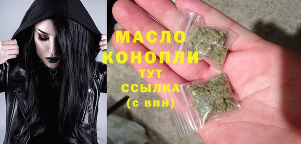 сатива Приозерск