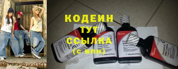 кокаин VHQ Протвино