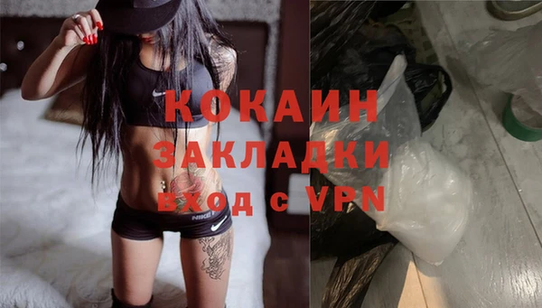 кокаин VHQ Протвино