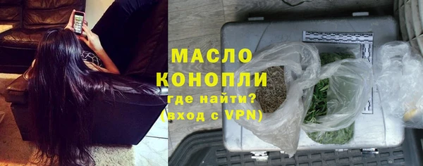 кокаин VHQ Протвино