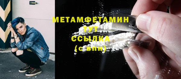 мескалин Пролетарск