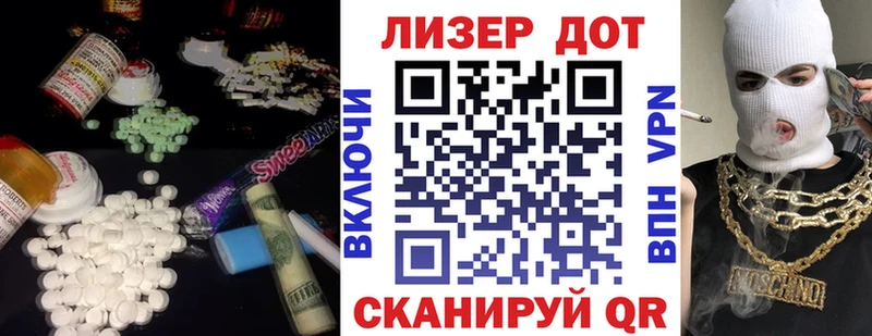 ссылка на мегу рабочий сайт Белёв Лсд 25 экстази кислота