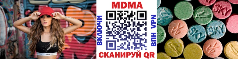 купить наркоту  Белёв  MDMA VHQ 
