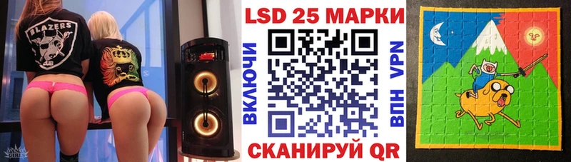 Марки N-bome 1500мкг  Белёв 