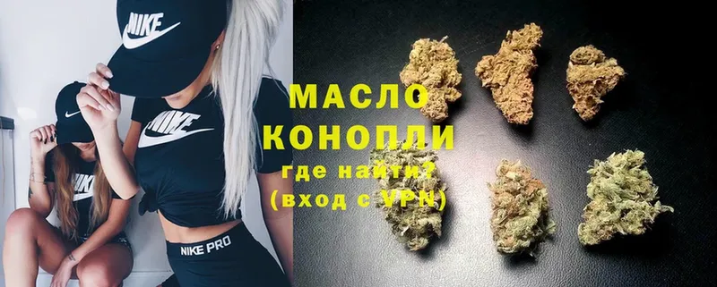 закладка  Белёв  ТГК THC oil 