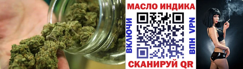 мориарти клад  Белёв  ТГК вейп с тгк 